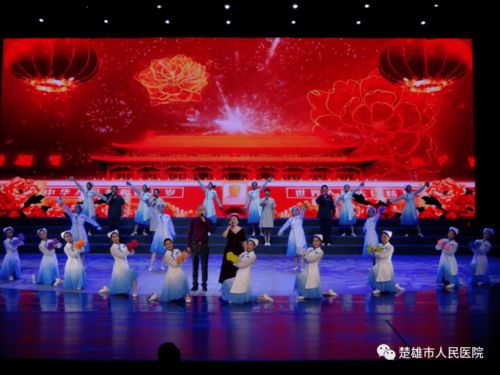 楚雄市人民醫(yī)院詩(shī)樂舞在全面從嚴(yán)治黨廉政文化精品匯演中綻放溢彩